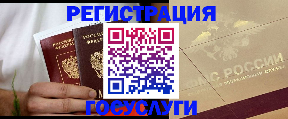 прописка в квартире в Михайловске